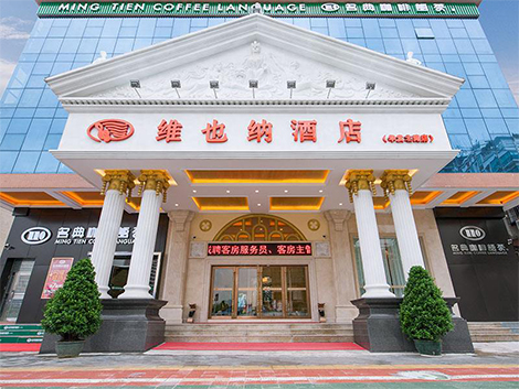 武汉某酒店中央空调和空气能热水项目